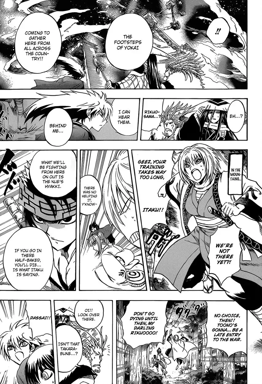 Nurarihyon No Mago Chapter 207 8